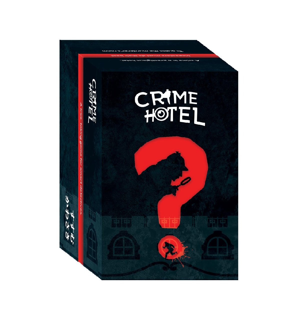 CRIME HOTEL